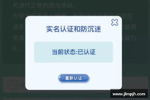 不需要实名认证的游戏？(最火的十个不用实名认证的手游？)