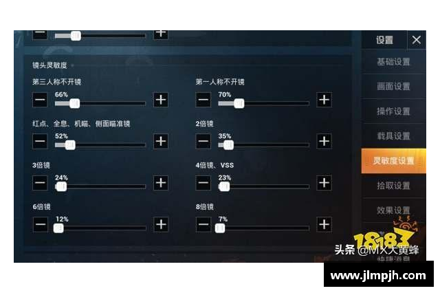 绝地求生850dpi压枪最稳灵敏度？(和平精英灵敏度最稳？)